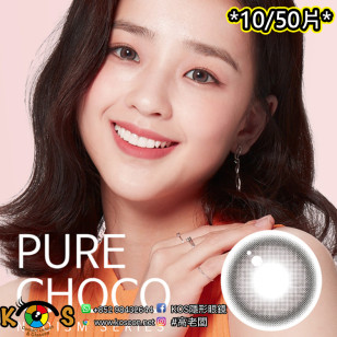 Neoism 1day Pure Choco 네오이즘 퓨어 초코